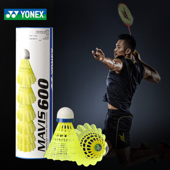 YONEX 尤尼克斯 尼龙塑料羽毛球MAV600黄色 训练比赛耐打稳定日本耐打王