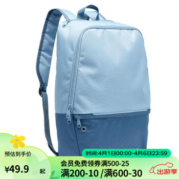 DECATHLON 迪卡侬 运动双肩包小背包男学生书包旅行IVO217L-牛仔蓝-4494135