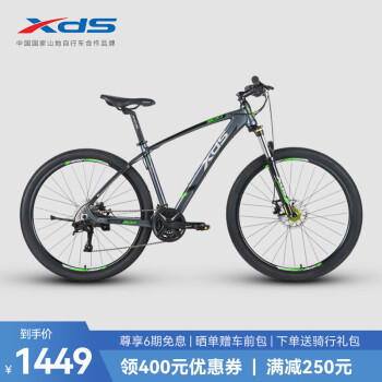 XDS 喜德盛 英雄 300 山地自行车 灰绿色 27.5英寸 27速 17.5寸车架 青春版