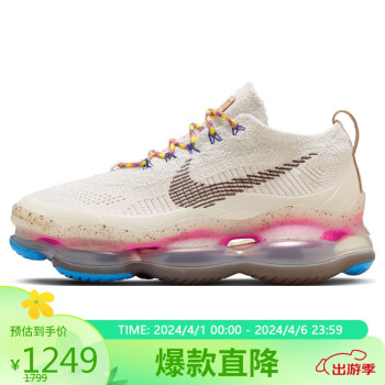 NIKE 耐克 休閑鞋男AIR MAX SCORPION運(yùn)動(dòng)鞋F(xiàn)J7070-001幻影灰白40