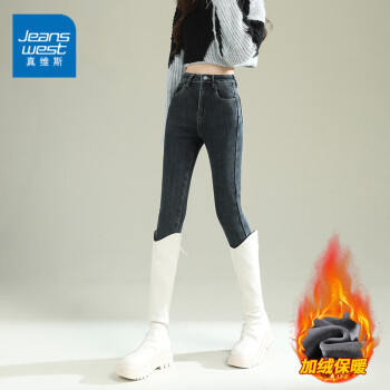 JEANSWEST 真維斯 牛仔褲女士2023冬季高腰顯瘦加絨褲女修身鉛筆小腳褲子藍(lán)灰加絨27