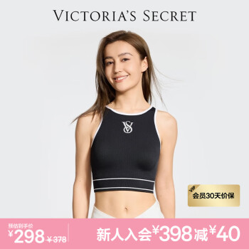 VICTORIA'S SECRET 舒适升杯百搭可外穿背心文胸女 54A2黑曜石 11249612 XS ￥298