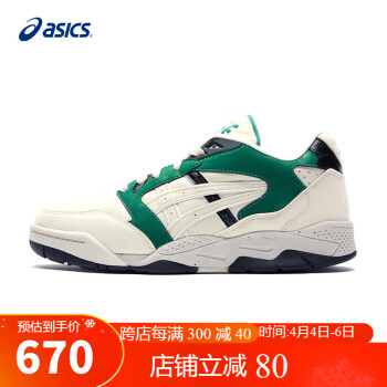 ASICS 亚瑟士 运动休闲鞋GEL-FUSE耐磨复古时尚拼接男款休闲鞋1203A531