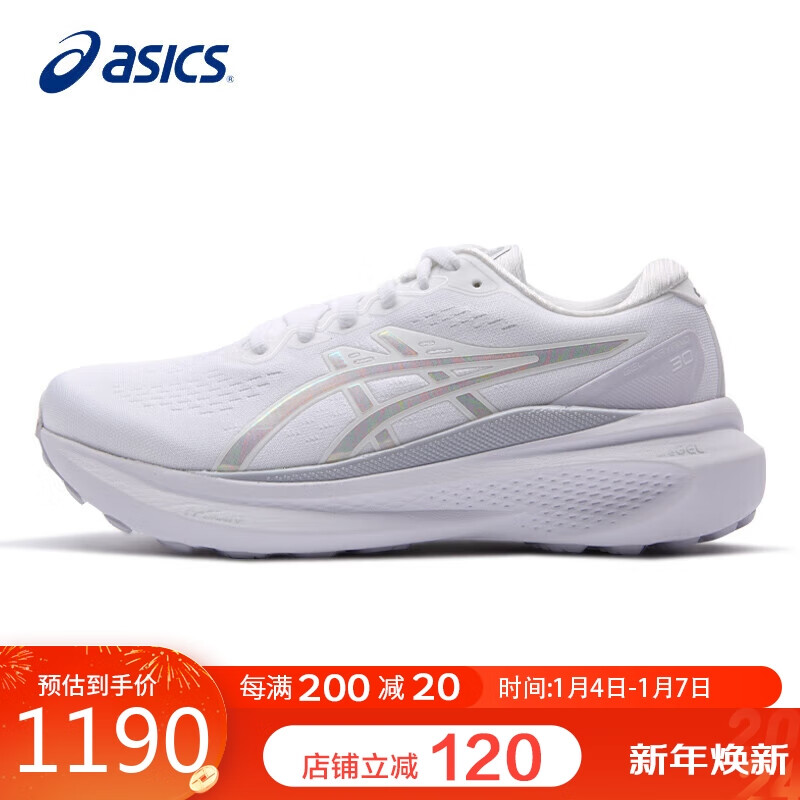 ASICS 亚瑟士 女鞋跑步鞋GEL-KAYANO 30 ANNIVERSARY稳定支撑运动鞋 1150元