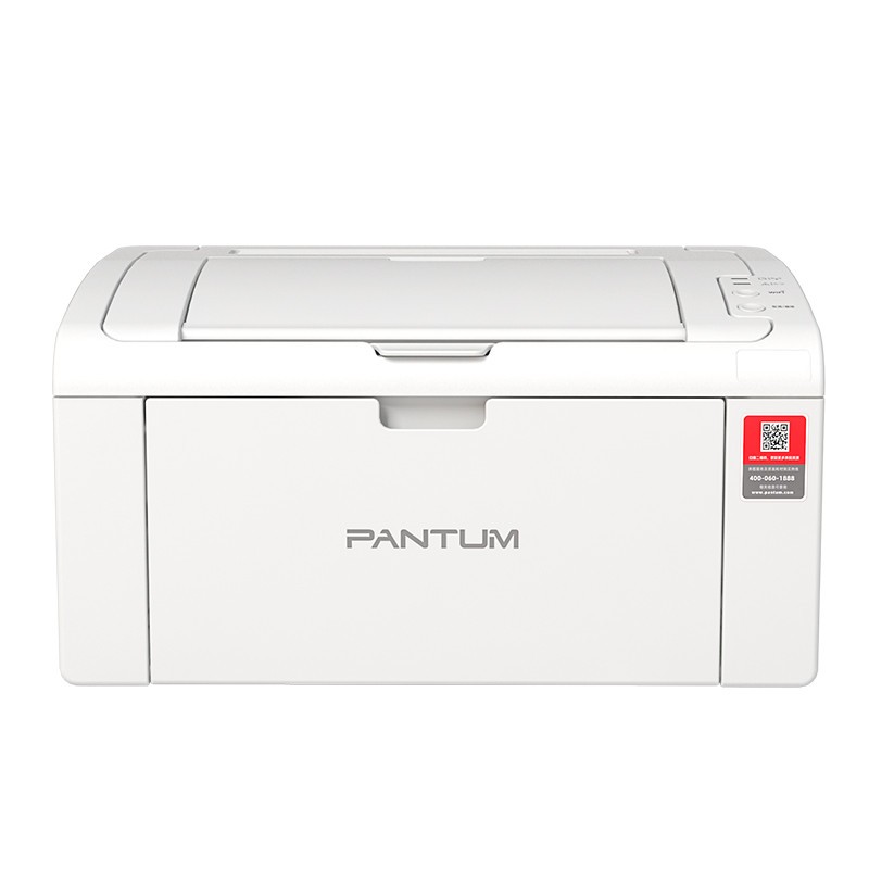 京东百亿补贴：PANTUM 奔图 P2210W 黑白激光打印机 599元