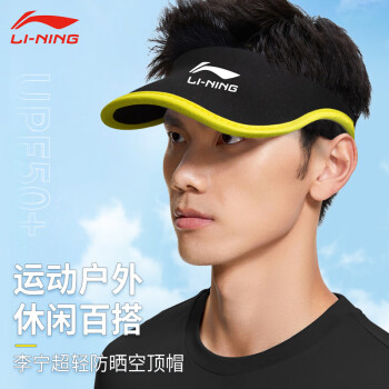 LI-NING 李宁 骑行遮阳帽防晒男女跑步运动空顶帽户外开车钓鱼网球棒球太阳帽