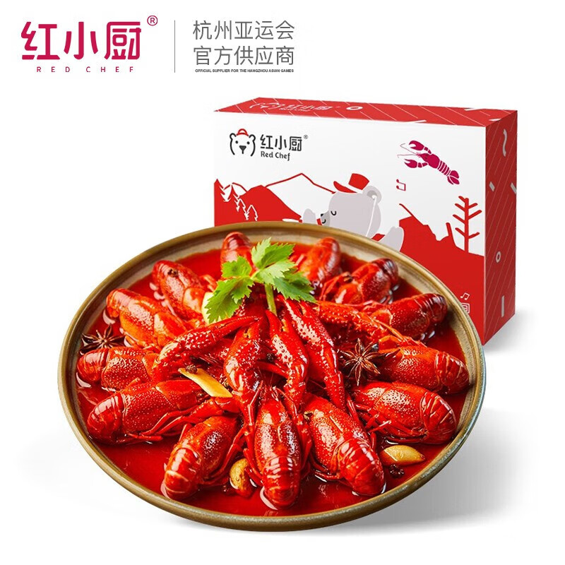 Red Chef 红小厨 麻辣小龙虾700g*1盒 共16-27只 16.23元（需买3件，需用券）