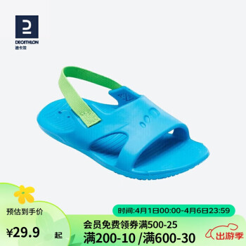 DECATHLON 迪卡儂 女童涼鞋夏季男童軟底兒童拖鞋NABE2474150綠松石色23~24碼