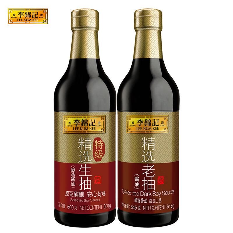 李锦记 精选老抽 645g+精选生抽 600g 组合装 9.16元包邮（多重优惠）