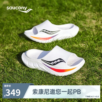 saucony 索康尼 周翊然同款索康尼搖籃2夏季時尚一腳蹬拖鞋男女休閑鞋白黑43