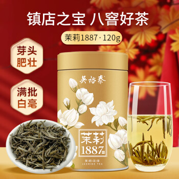 吴裕泰 茉莉1887 茉莉花茶 150g