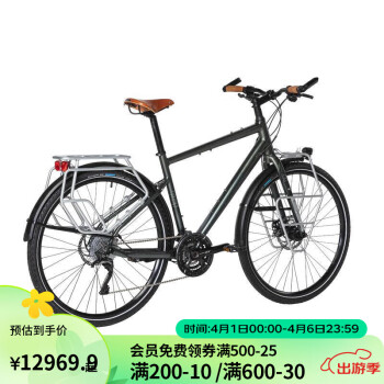 DECATHLON 迪卡侬 自行车Touring900长途城际旅行自行车卡其色S码 4031556