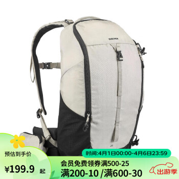 DECATHLON 迪卡侬 户外双肩背包MH100ODAB 米白色 20L