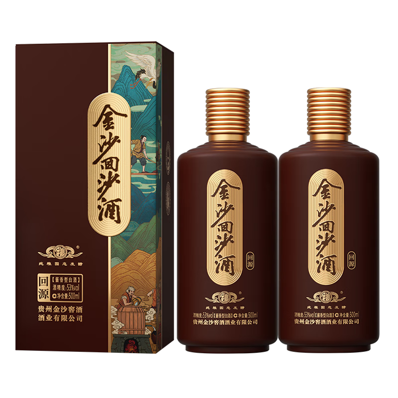 JINSHA 金沙 回沙酒 回源 醬香型白酒 53度 500mL 2瓶 138.56元 （需用券）