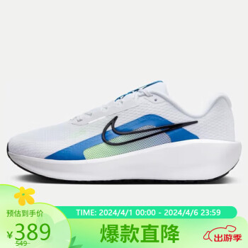 NIKE 耐克 跑步鞋男透气DOWNSHIFTER 13WIDE宽版运动鞋FJ1284-103白42.5