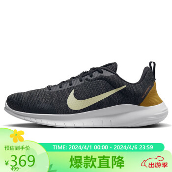 NIKE 耐克 跑步鞋男缓震FLEX EXPERIENCE 12运动鞋春夏DV0740-002黑41