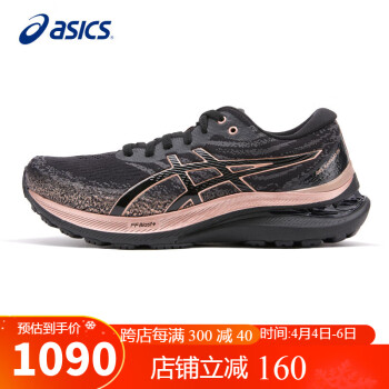 ASICS 亚瑟士 跑步鞋女鞋GEL-KAYANO 29铂金款稳定支撑透气运动跑鞋1012B534