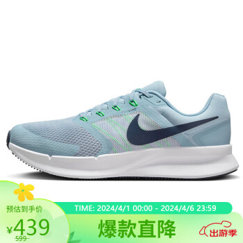 NIKE 耐克 跑步鞋男缓震透气RUN SWIFT 3运动鞋春夏DR2695-402浅蓝41