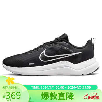 NIKE 耐克 Downshifter 12 男子跑鞋 DD9293-001 黑色/白色 42.5