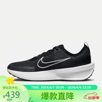 NIKE 耐克 男子跑步鞋NIKE INTERACT RUN运动鞋FD2291-001 黑灰 41码