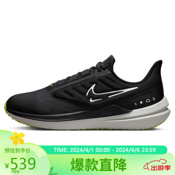 NIKE 耐克 跑步鞋男气垫防水WINFLO SHIELD 9运动鞋DM1106-001黑40