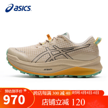 ASICS 亚瑟士 跑步鞋男鞋Trabuco Max 3耐磨抓地透气户外运动鞋1011B800