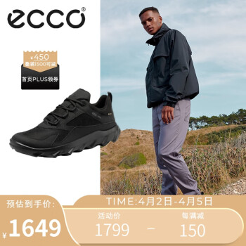 ecco 爱步 运动鞋男鞋 户外休闲鞋舒适跑步鞋 驱动系列82019451052 黑色42