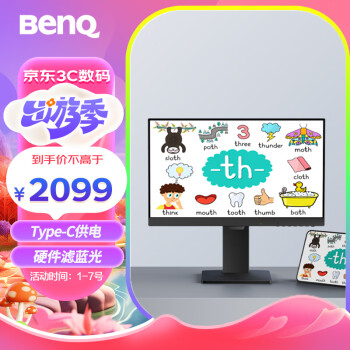 BenQ 明基 GW2485TC 23.8英寸电脑显示屏（1080P、60Hz、IPS）