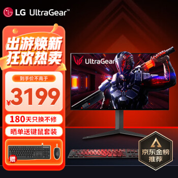 LG 乐金 27GP95U 27英寸 NanoIPS 显示器 4k 160Hz HDR600 ￥3099