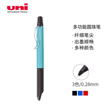 uni 三菱鉛筆 SXE3-2503-28 三合一多功能圓珠筆 科技藍 0.28mm 單支裝