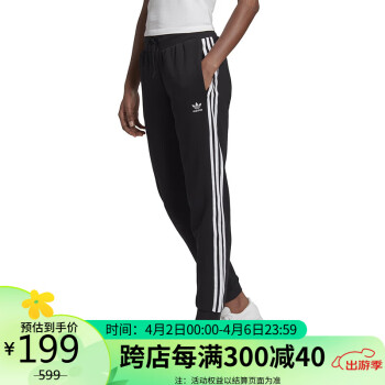 adidas 阿迪达斯 女子 三叶草系列 SLIM PANTS 运动 长裤 GD2255 36码