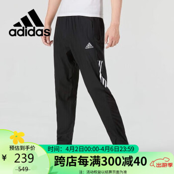 adidas 阿迪达斯 秋季时尚潮流运动透气舒适男装休闲运动裤H13238 A/XL码