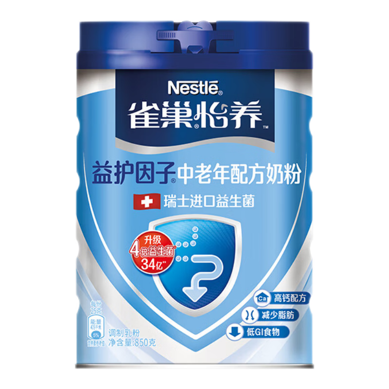 雀巢（Nestle）怡养 益护因子中老年低GI奶粉罐装850g  76.11元