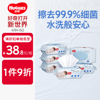 HUGGIES 好奇 纯水婴儿专用湿巾80抽6包婴童手口可用擦去99.9%细菌