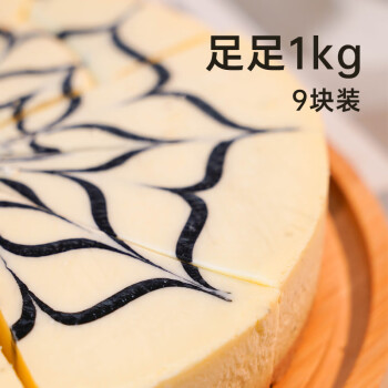 GU CHUAN 古船 芝士蛋糕1kg 10块装 动物奶油
