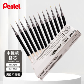 Pentel 派通 LRN5 速干中性筆彩色替芯 0.5mm 黑色 12支裝