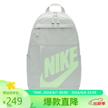 NIKE 耐克 双肩包男女旅行大容量ELEMENTAL休闲包春夏DD0559-034浅银中