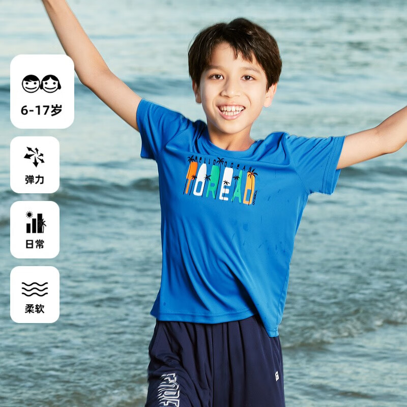 PLUS会员：TOREAD kids 男女童短袖T恤 航海蓝QAJJBL83231 140cm*2件 62.32元包邮（合31.16元/件）