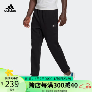 adidas 阿迪达斯 男子 训练系列M FI DBLKNT PT 运动 长裤 HE2225 S码