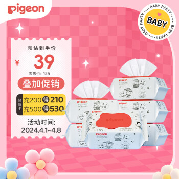 Pigeon 贝亲 婴儿湿纸巾 儿童湿巾 柔湿巾 婴童适用 成人可用100片*6包 PL347