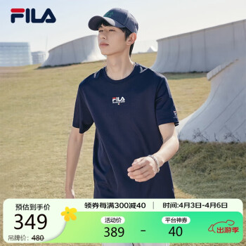 FILA 斐乐 官方男士短袖T恤2024夏季运动时尚纯棉圆领针织衫