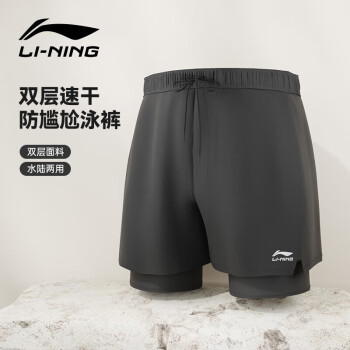 LI-NING 李宁 泳裤男士防尴尬游泳裤平角双层防走光水陆两用沙滩裤606 XL