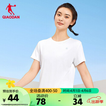 QIAODAN 喬丹 短袖女t恤2024夏季透氣速干圓領(lǐng)運(yùn)動(dòng)跑步T恤女上衣