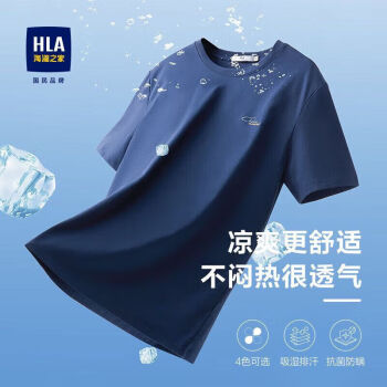 HLA 海澜之家 短袖T恤男冰爽棉圆领字母短袖男