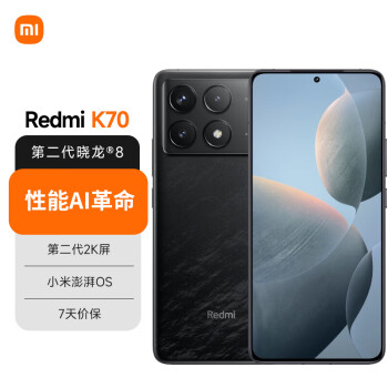 Redmi 红米 K70  12GB+512GB