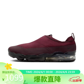 NIKE 耐克 男子AIR VAPORMAX MOC ROAM休闲鞋 DZ7273-600