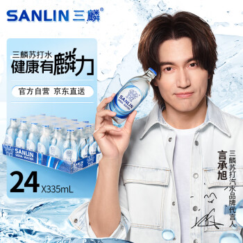 SANLIN 三麟 苏打水无糖气泡水苏打水335ml*24瓶整箱 1件装