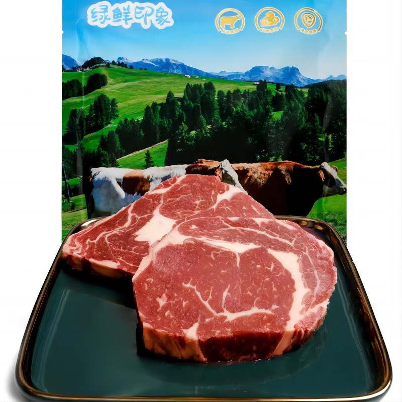 绿鲜印象 精选原切眼肉牛排 1.6kg 券后139元