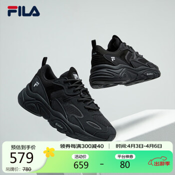 FILA 斐樂 官方MARS火星鞋女鞋 2代時尚休閑老爹鞋跑步鞋女