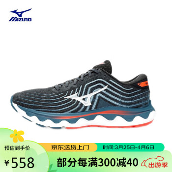 Mizuno 美津浓 男子跑步运动慢跑鞋 回弹科技 耐磨透气 WAVE HORIZON 6 42.5码